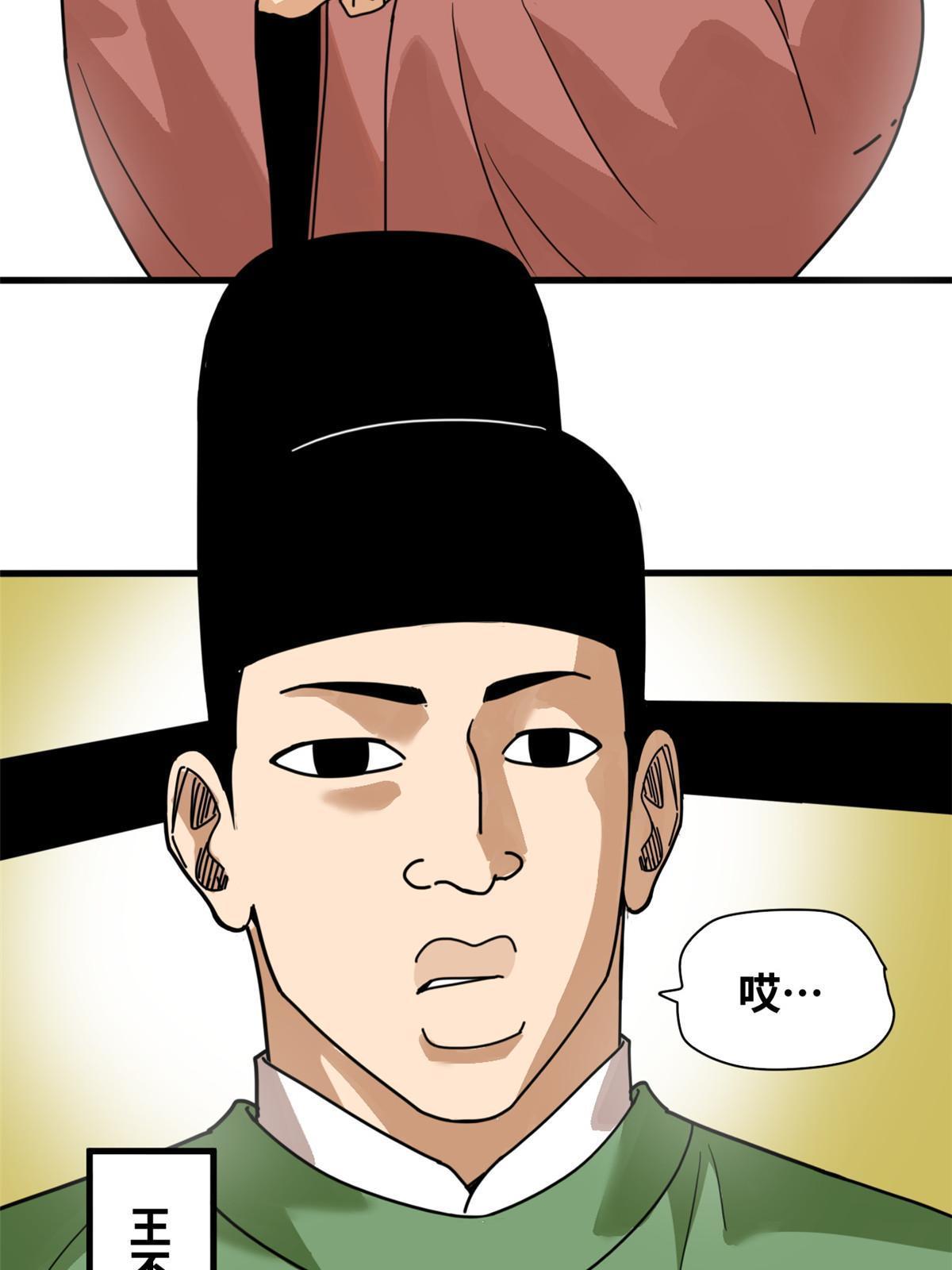204 王不仕气炸3