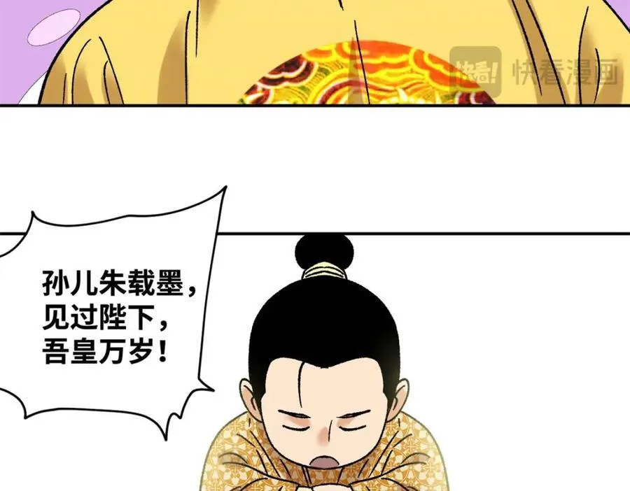 306 幼儿园放假16