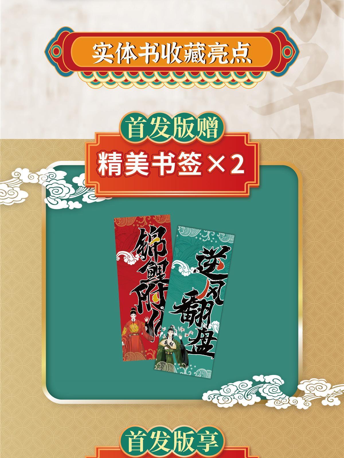 图书上市1