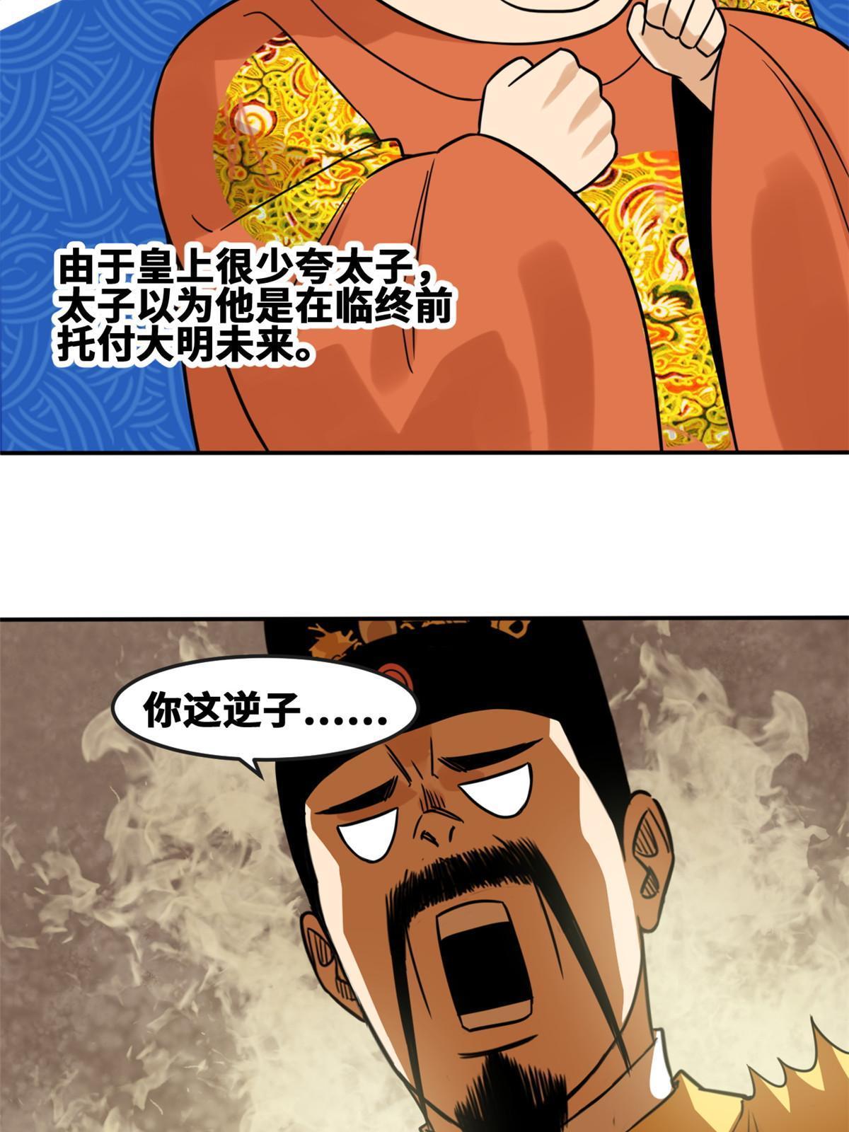 169 解决朝鲜问题57