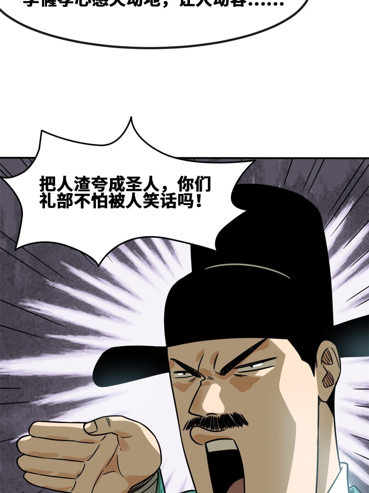 159 喜讯19