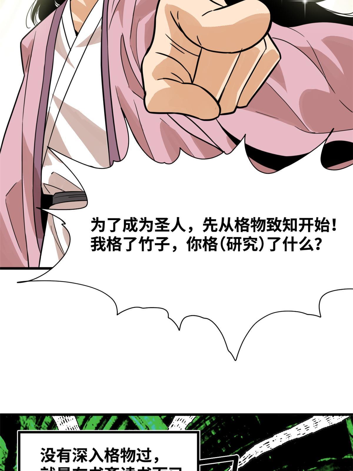 200 这人，论不赢的20