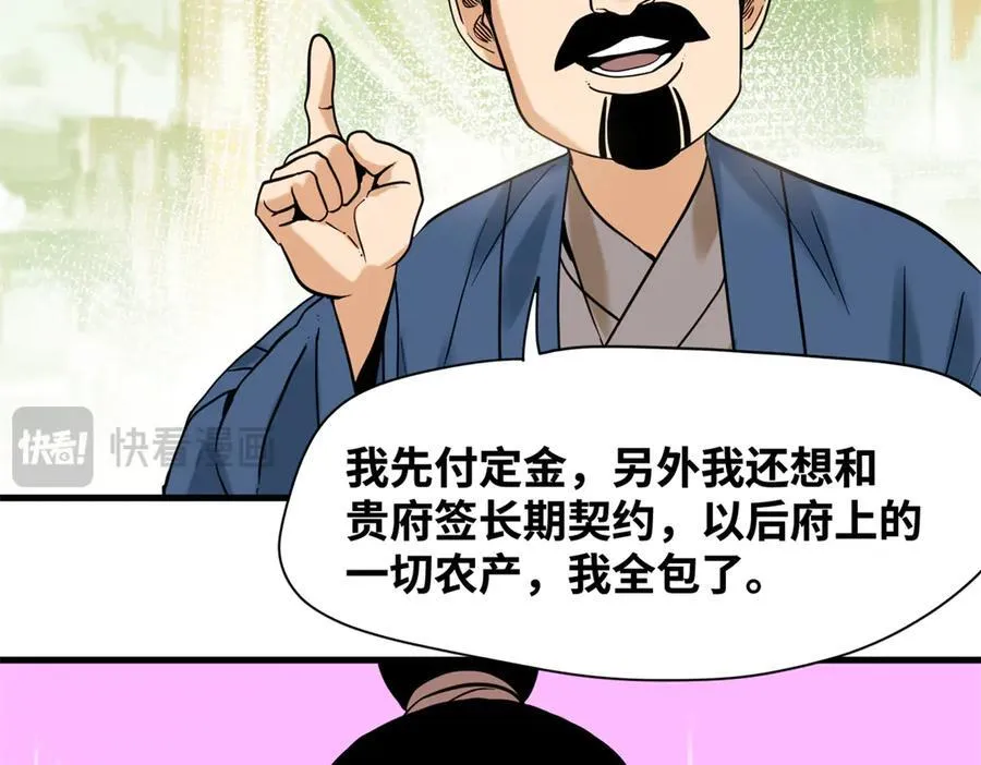 325 新路的好处23