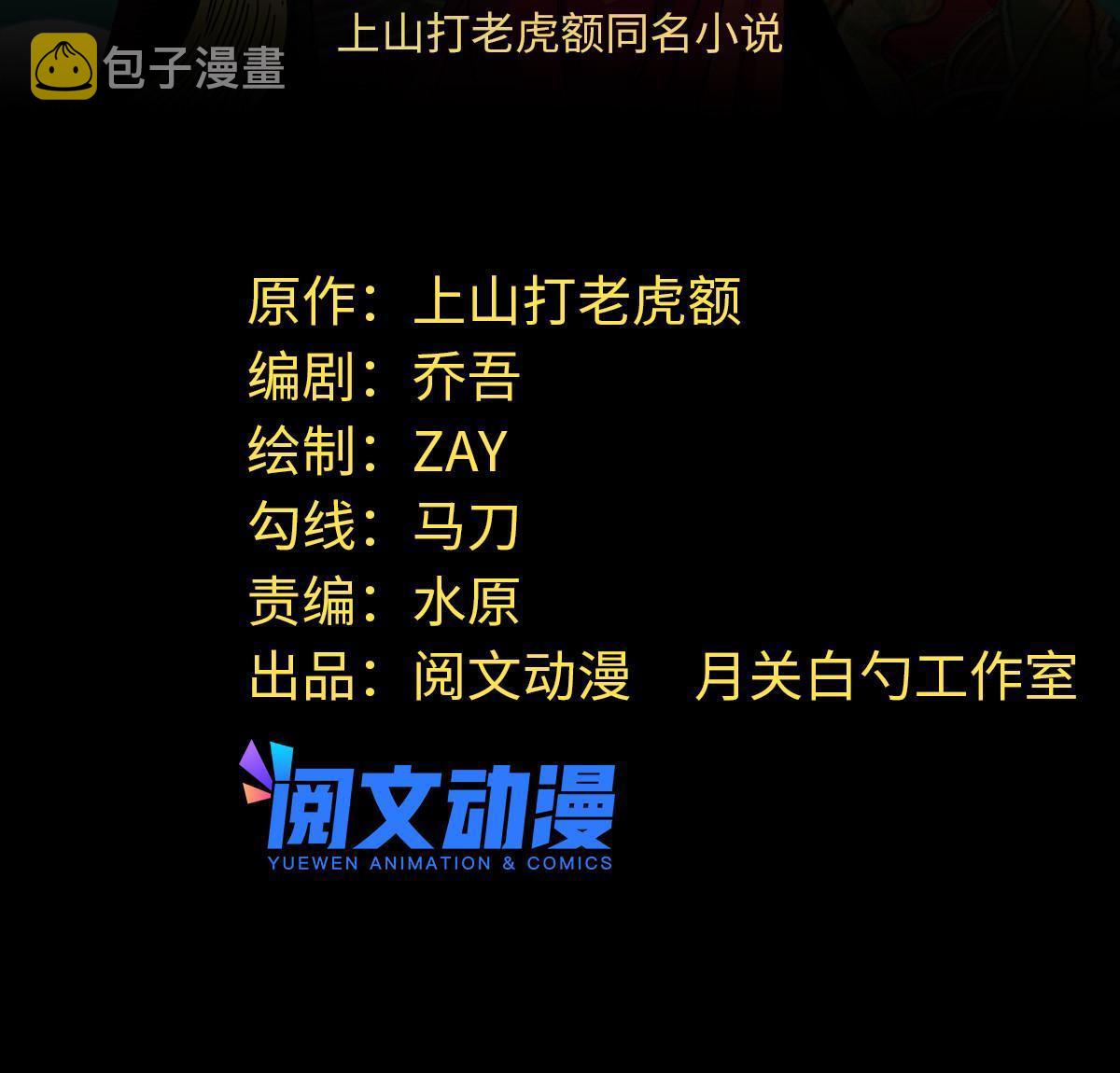164 西山农家乐1