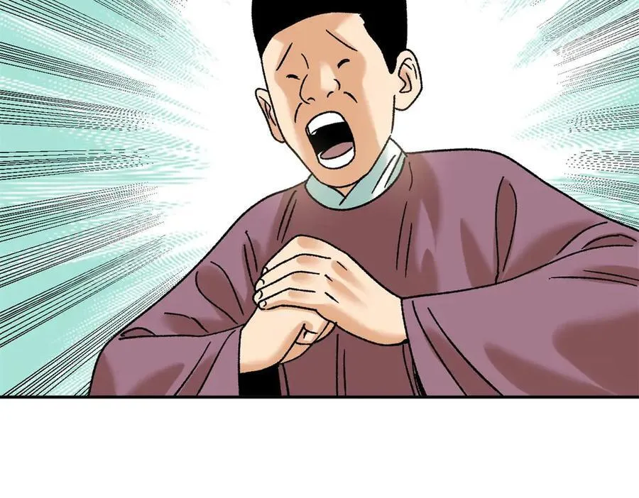 314 黑民与白民56