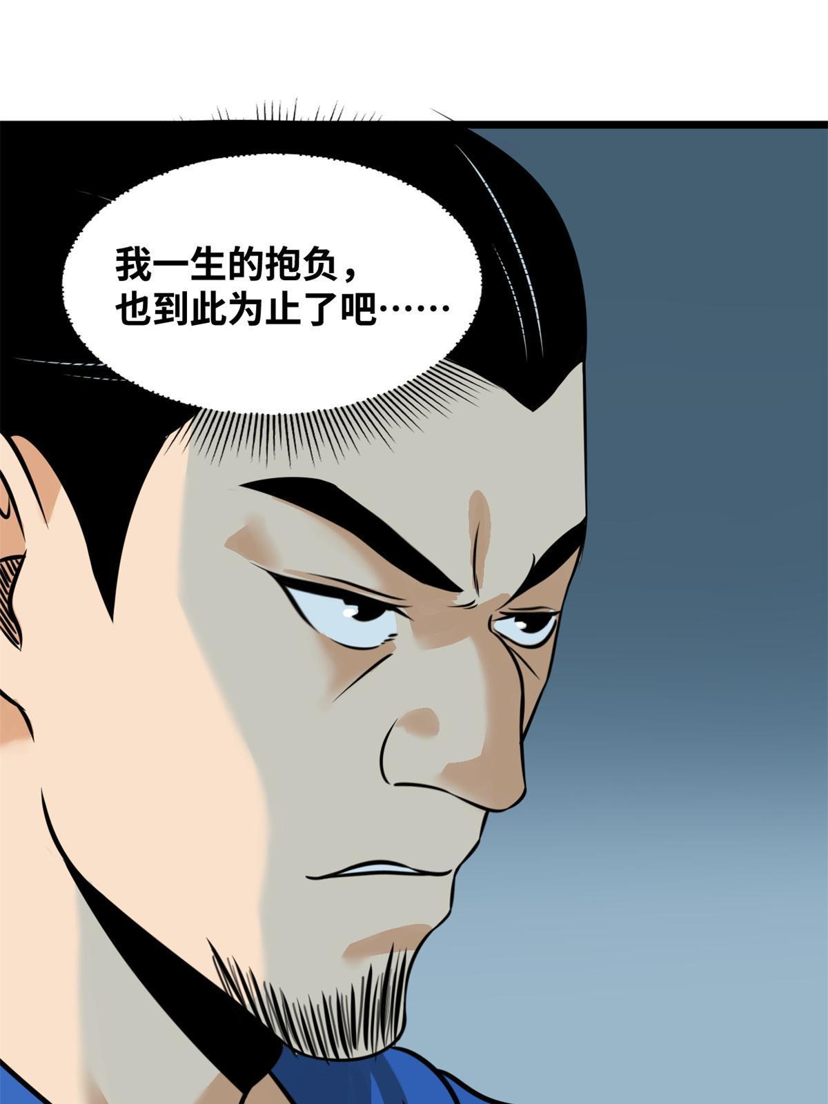 192 走马上任3