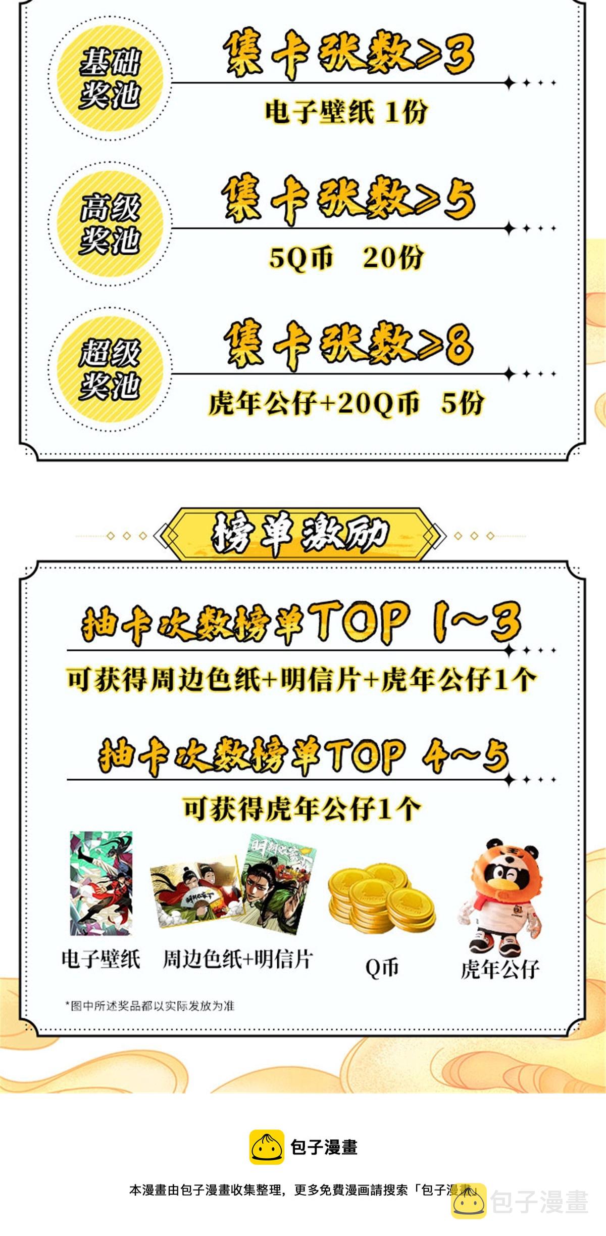 212 人民战争41