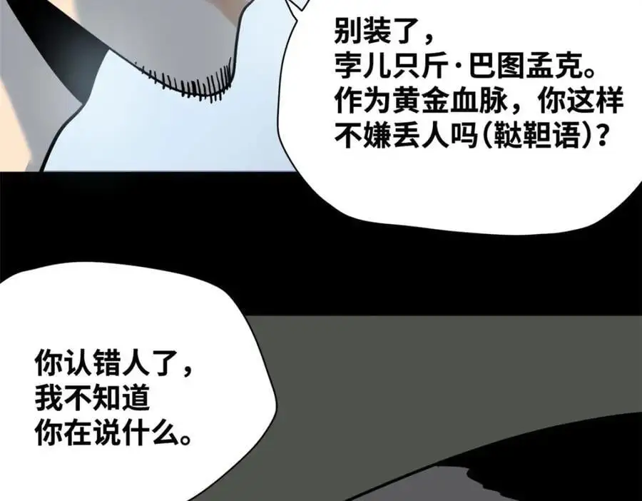 292 凯旋而归22