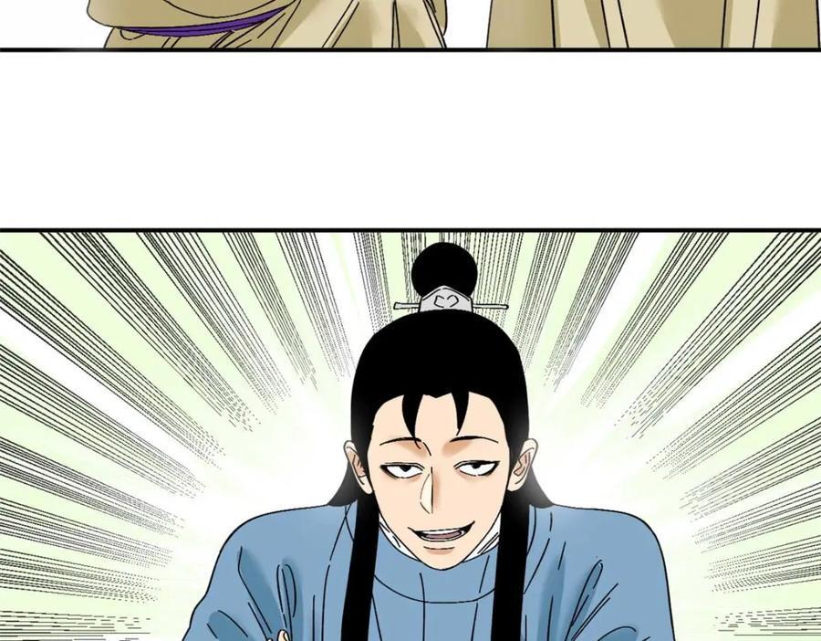 263 跟鞑靼人比斗13