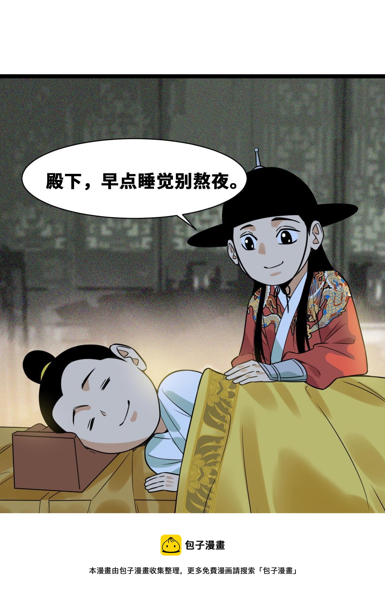 151 公主的点心4