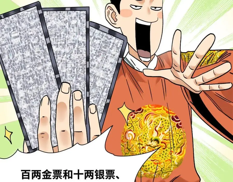285 西山钱庄4