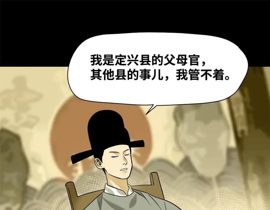 326 保卫公路使用权37
