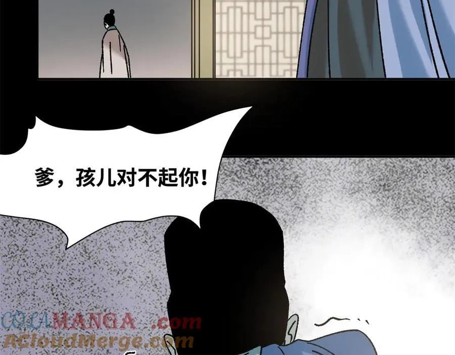 316 弃文从医63