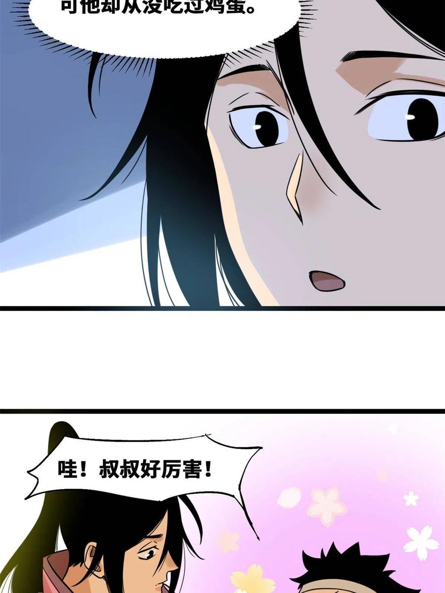 147 良心觉醒35