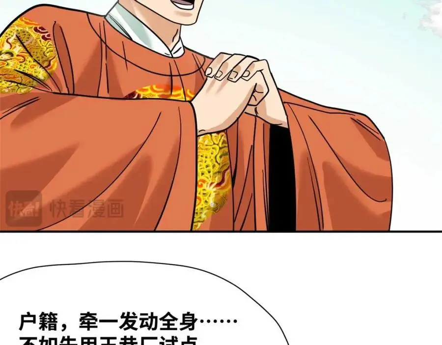 279 惊人的火炮64