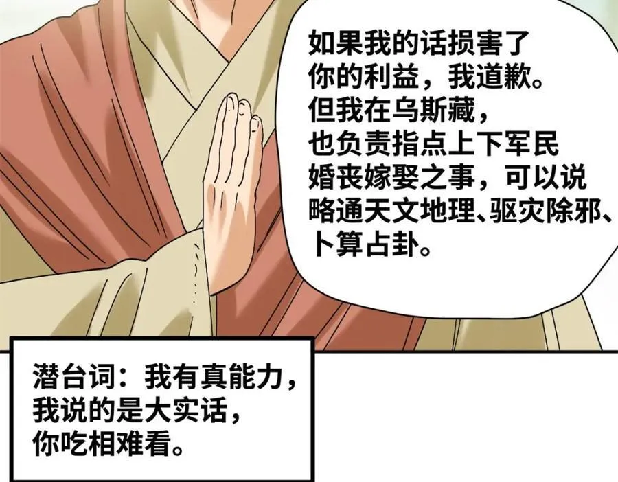 301 方继藩同意退房71