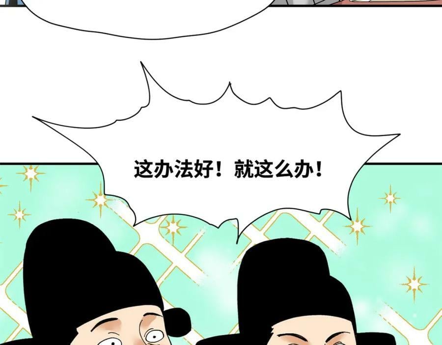 241 你打我呀79