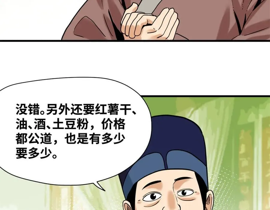 325 新路的好处22
