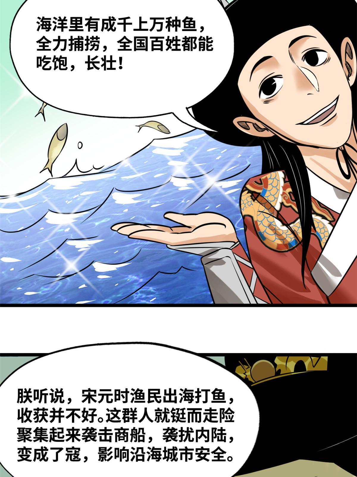 188 温水煮青蛙9