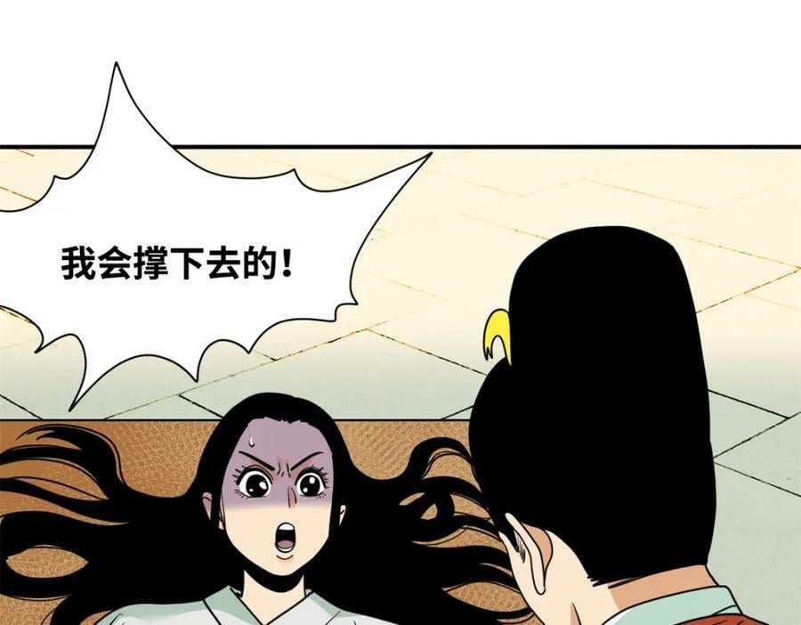 254 伉俪情深34