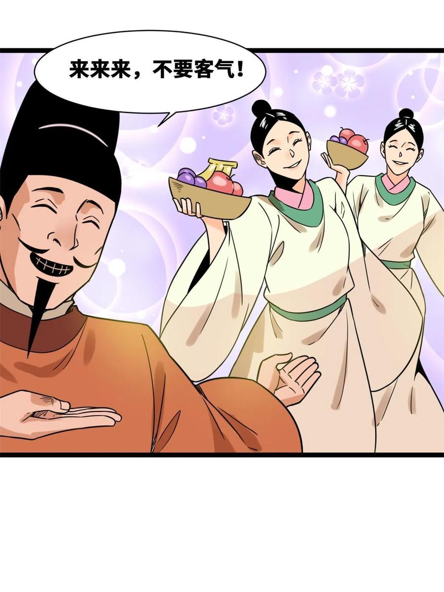 143 徐经的航行22