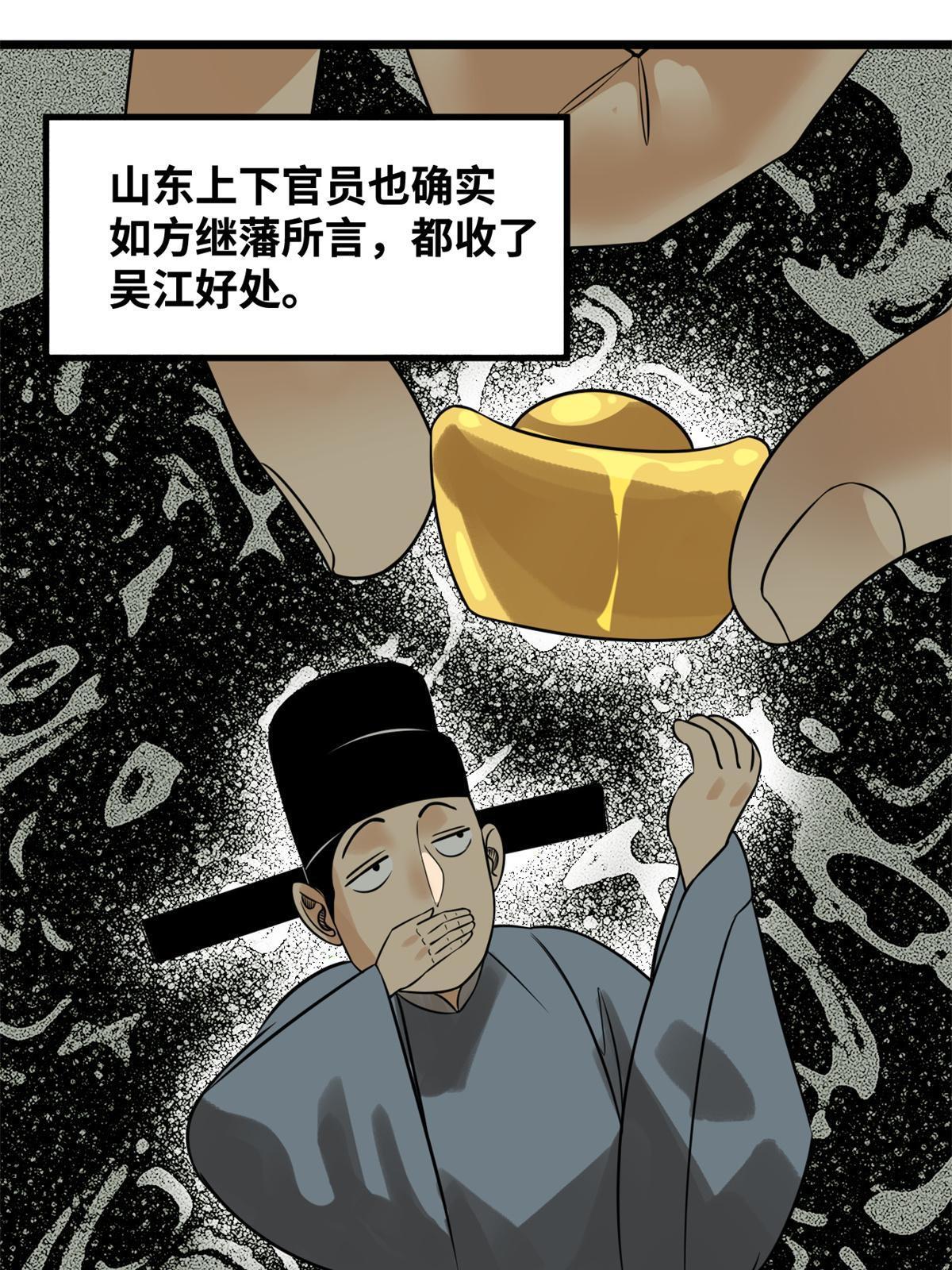 184 抗倭5
