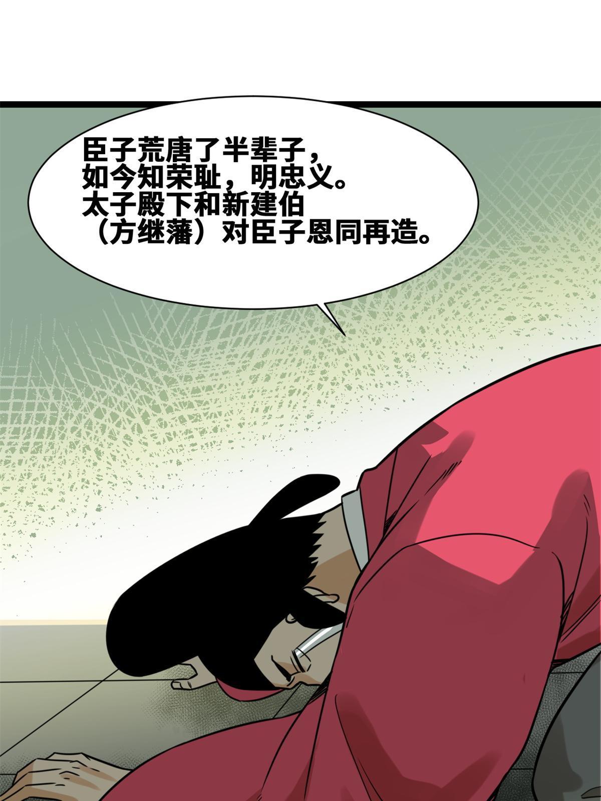 150 恩同再造34
