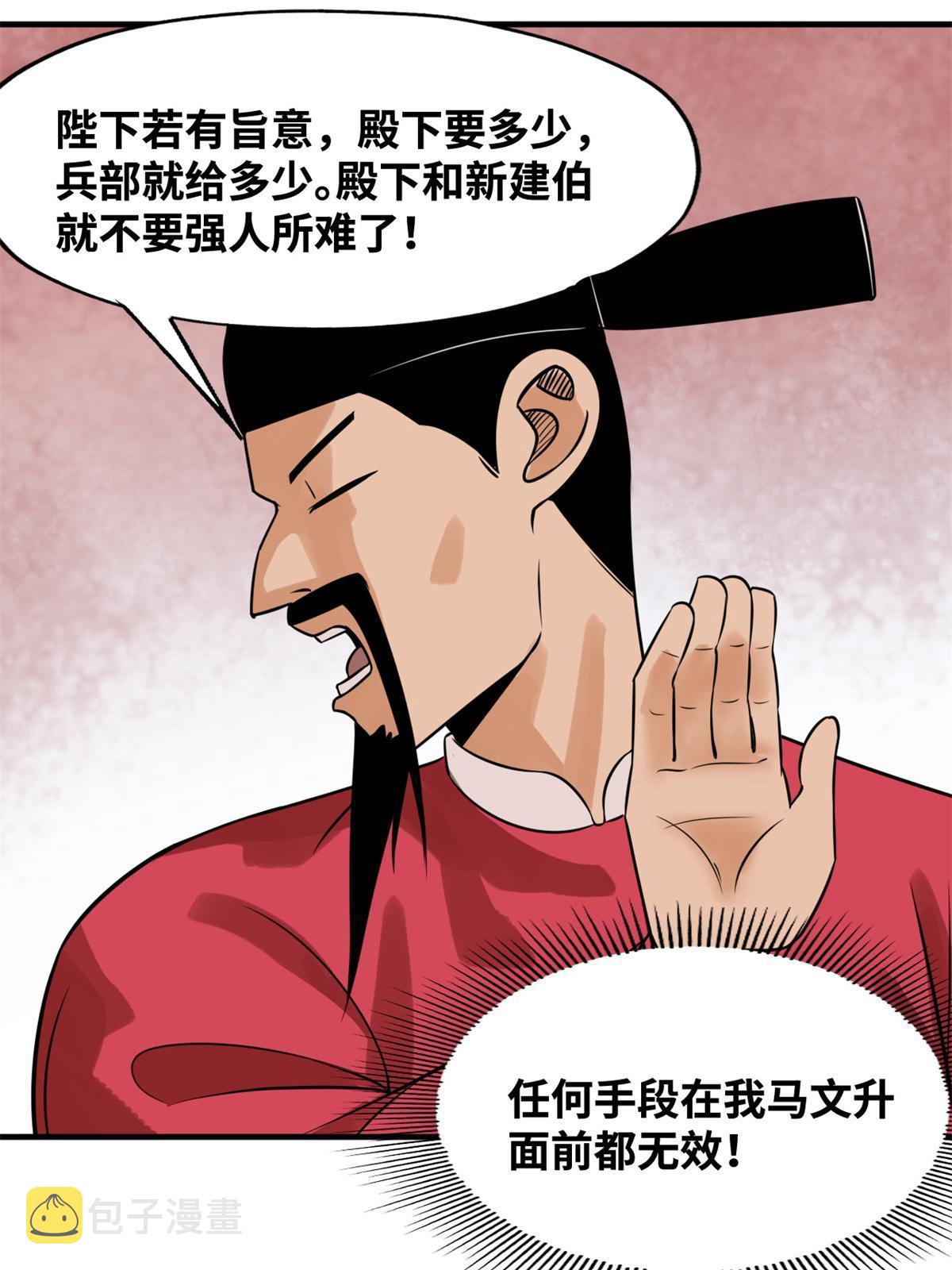 185 借船诡计24