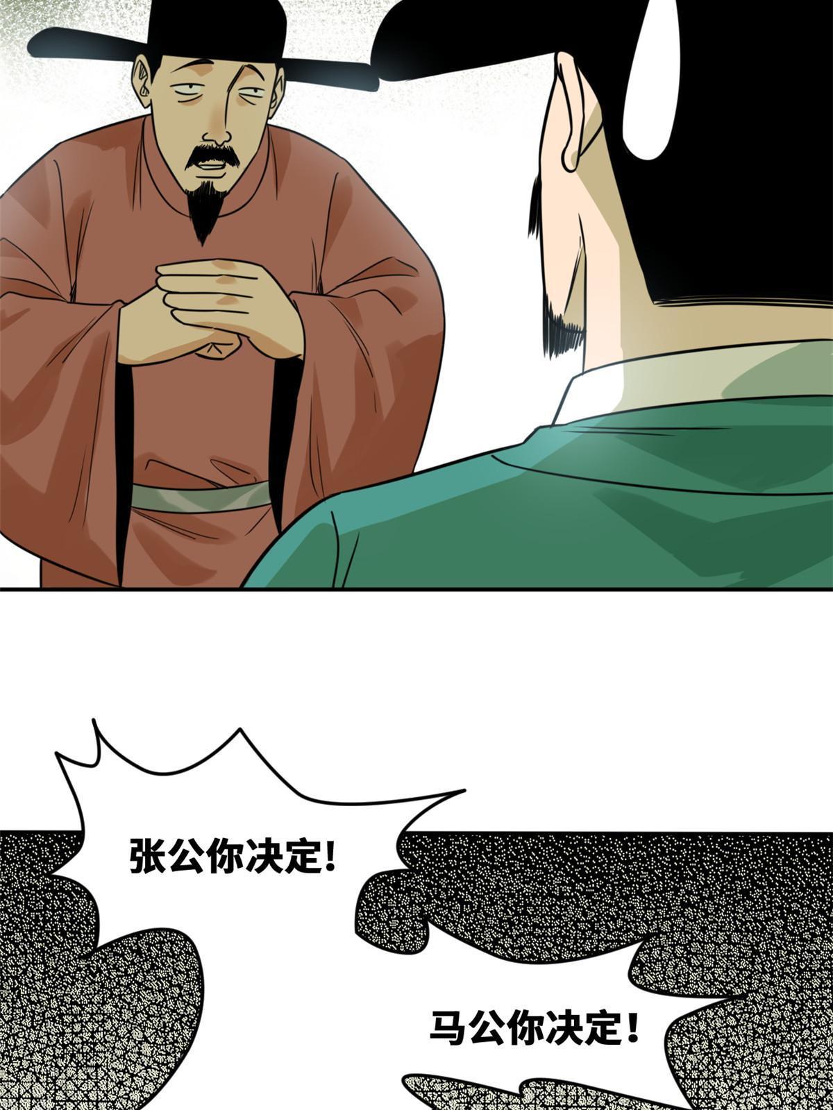 159 喜讯27