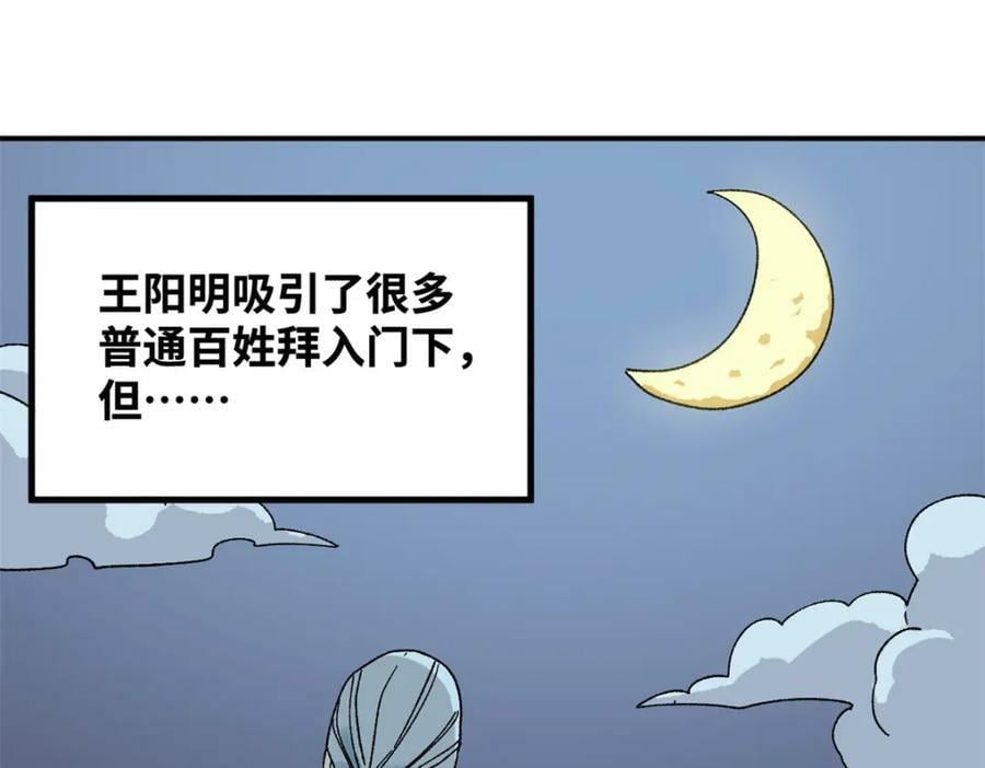 248 安南刺客13