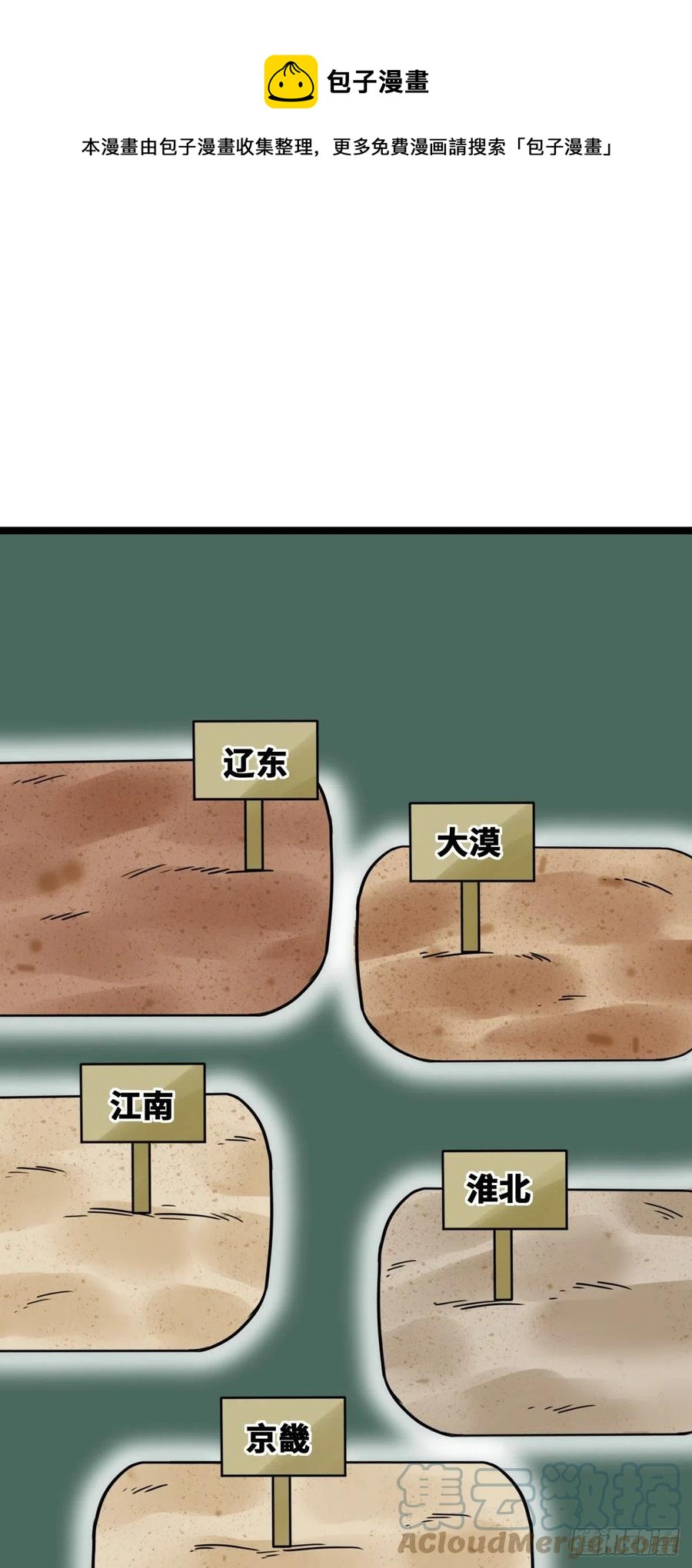 130 扭转乾坤28