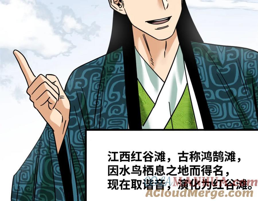 272 大获全胜72