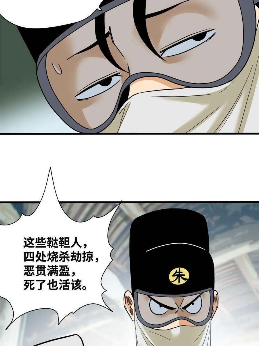 227 男性健康25