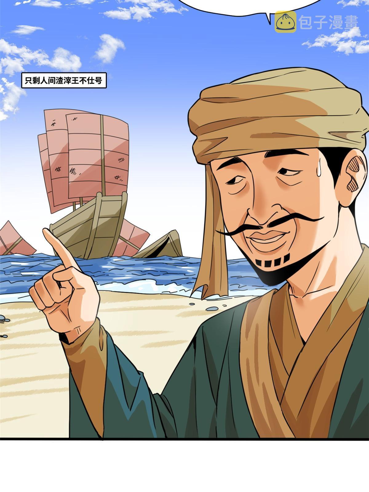 196 木骨都束6