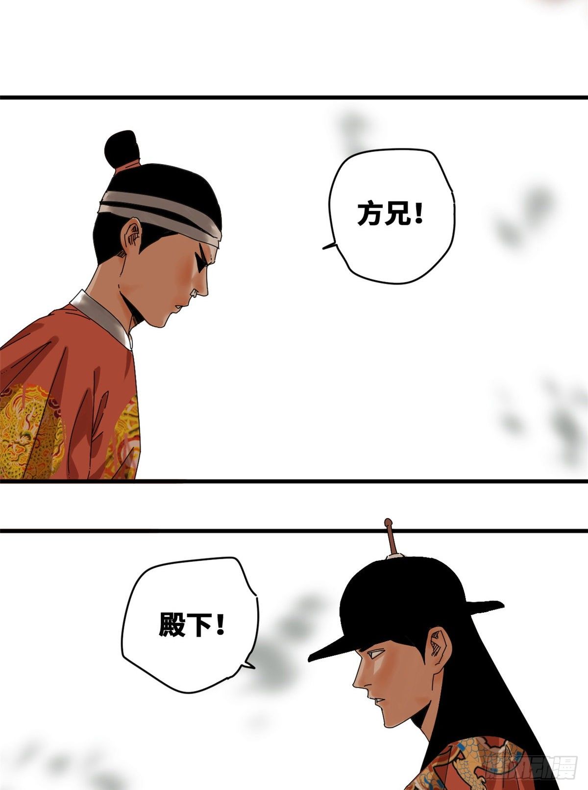 第22话 投其所好4