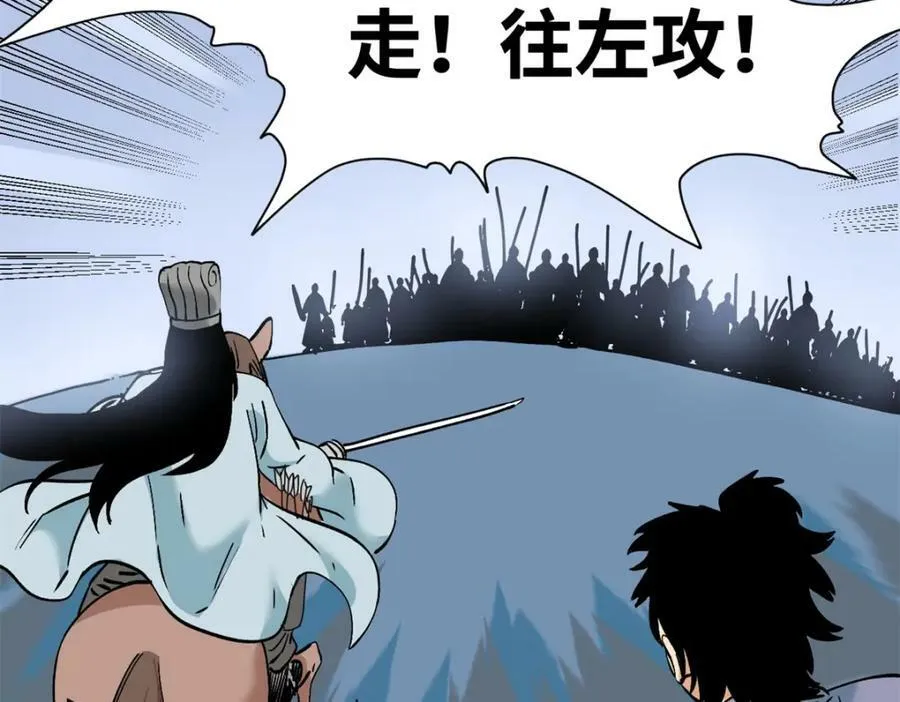 250 激战43