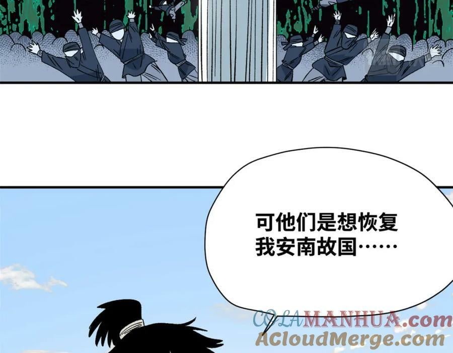 249 平叛48
