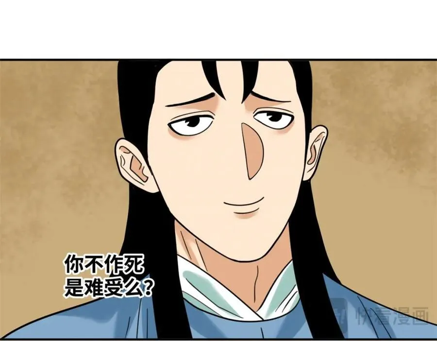 300 卖房政策得到理解83
