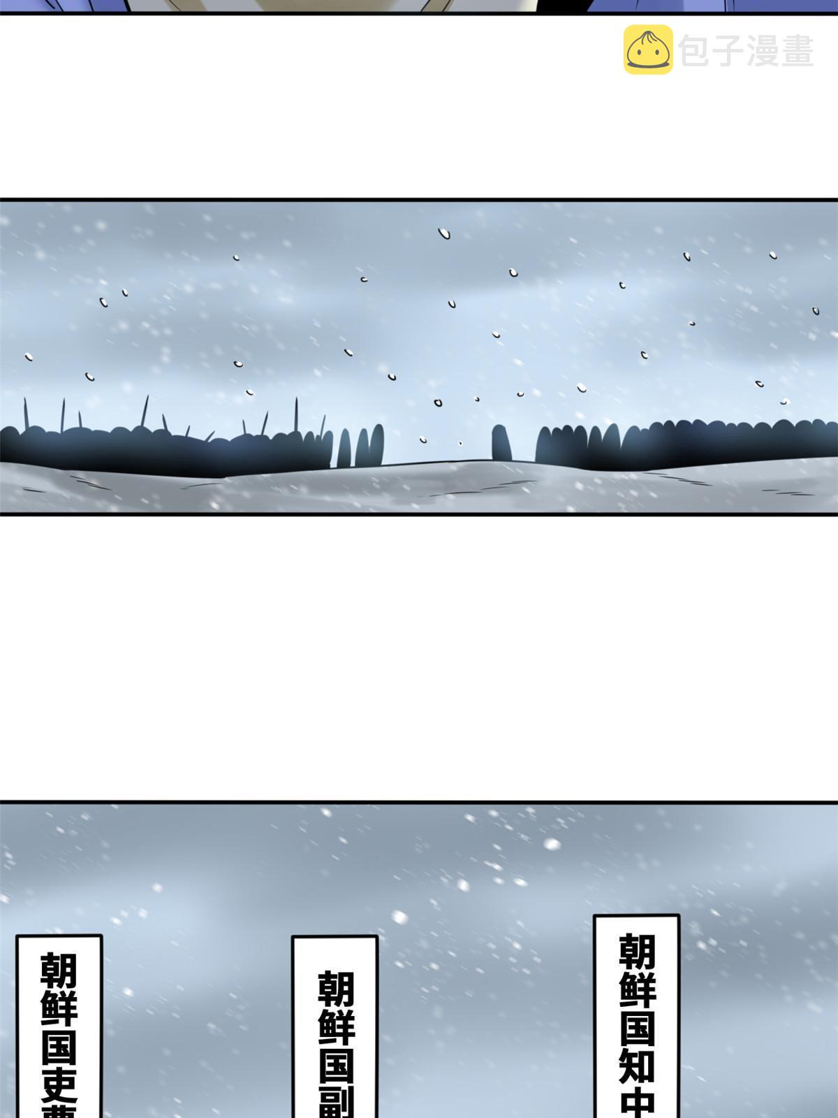 162 返回狼窝36