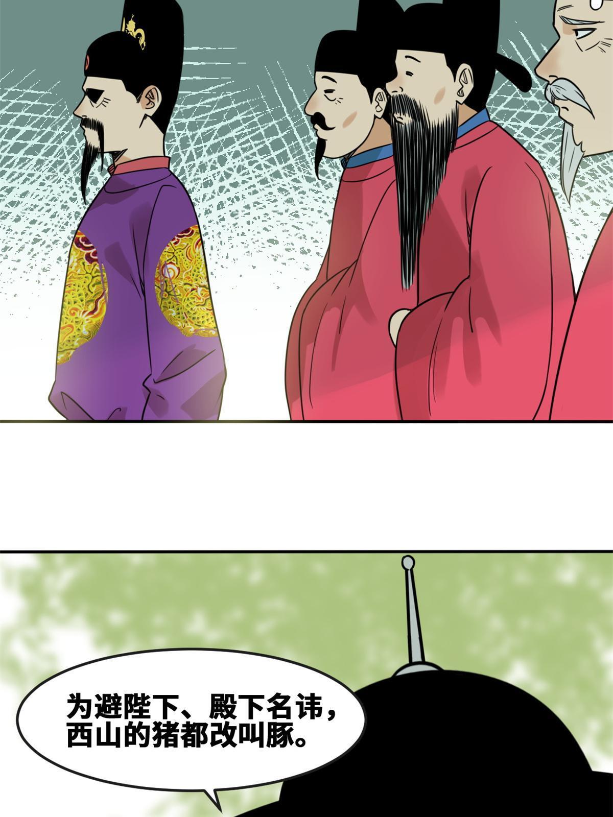 164 西山农家乐21