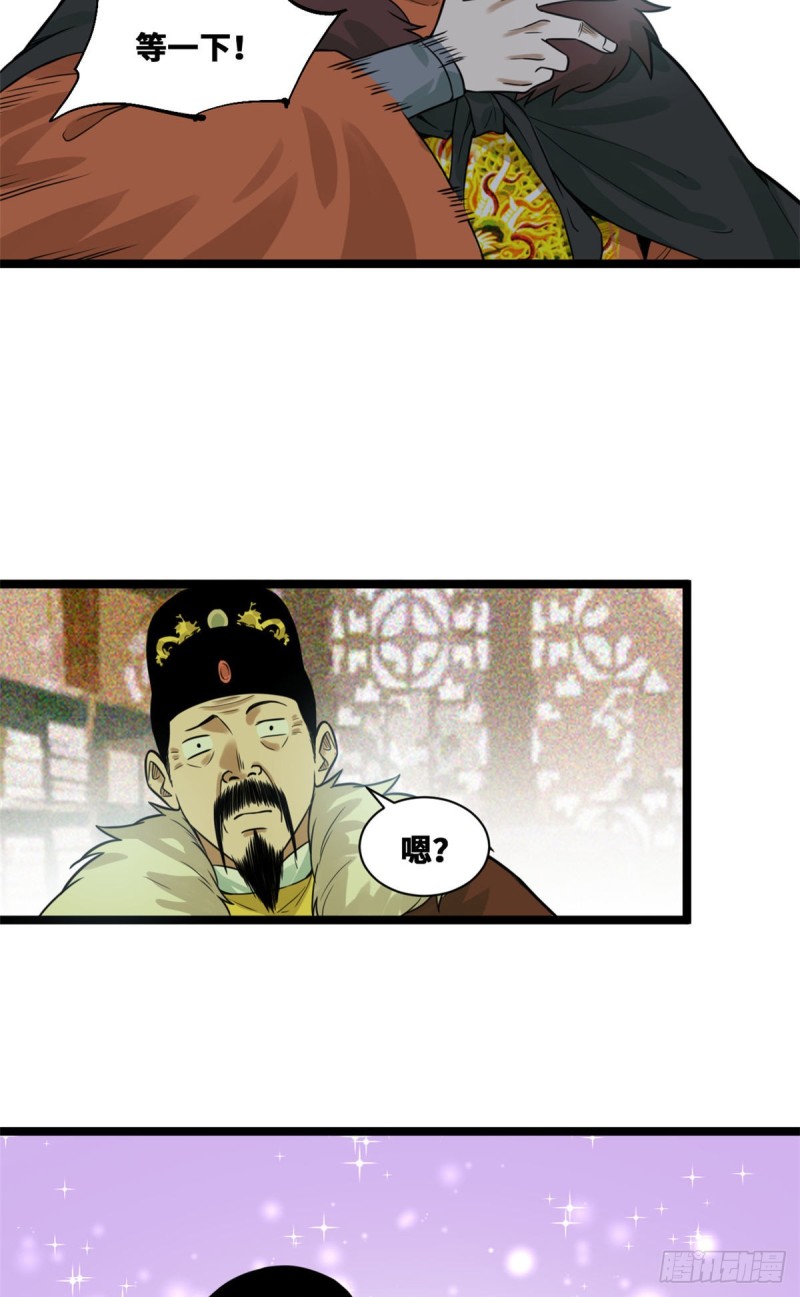 第73话 推广暖棚种植大法5
