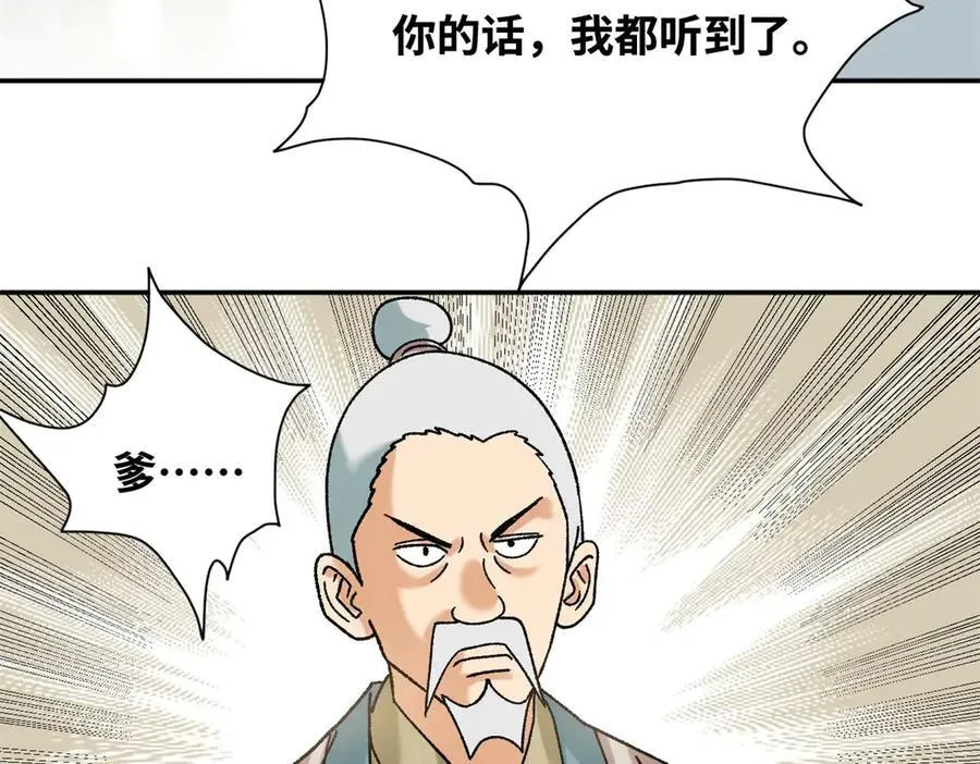 316 弃文从医28