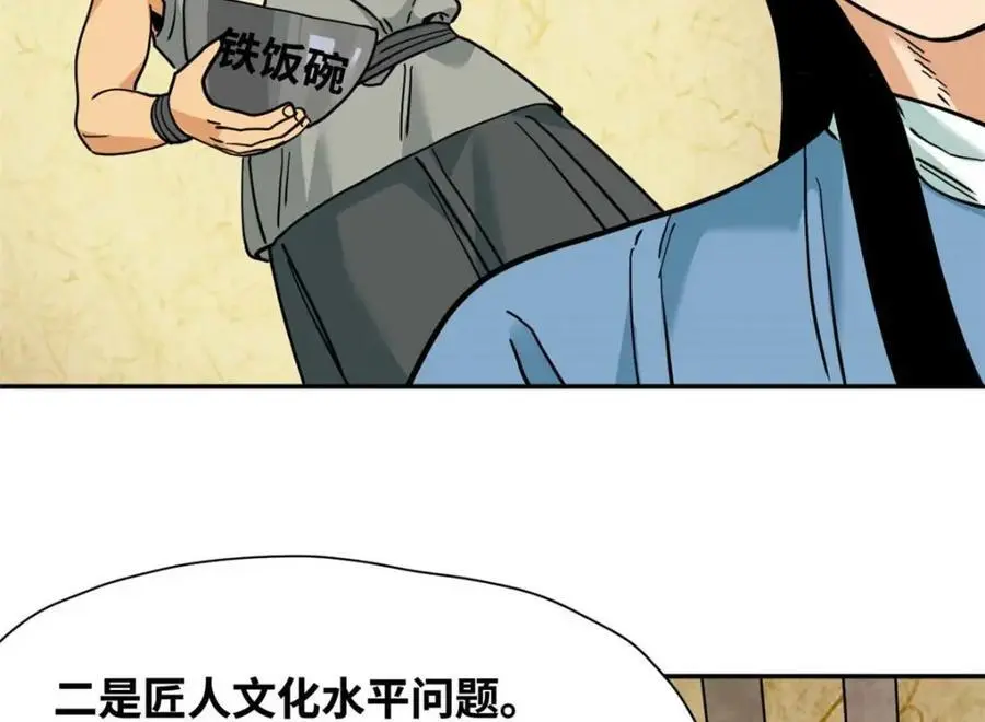 279 惊人的火炮58