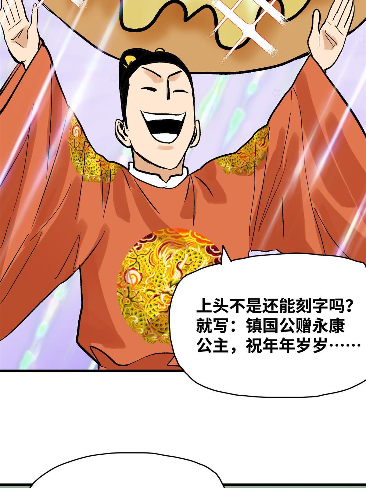181 生日礼物44