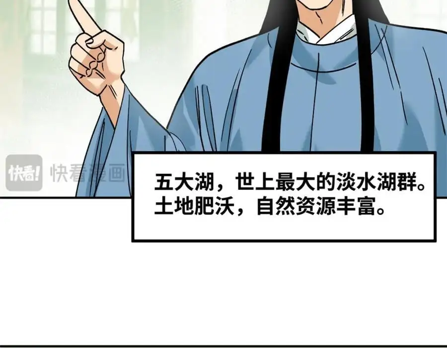 284 率土之滨，莫非王土58