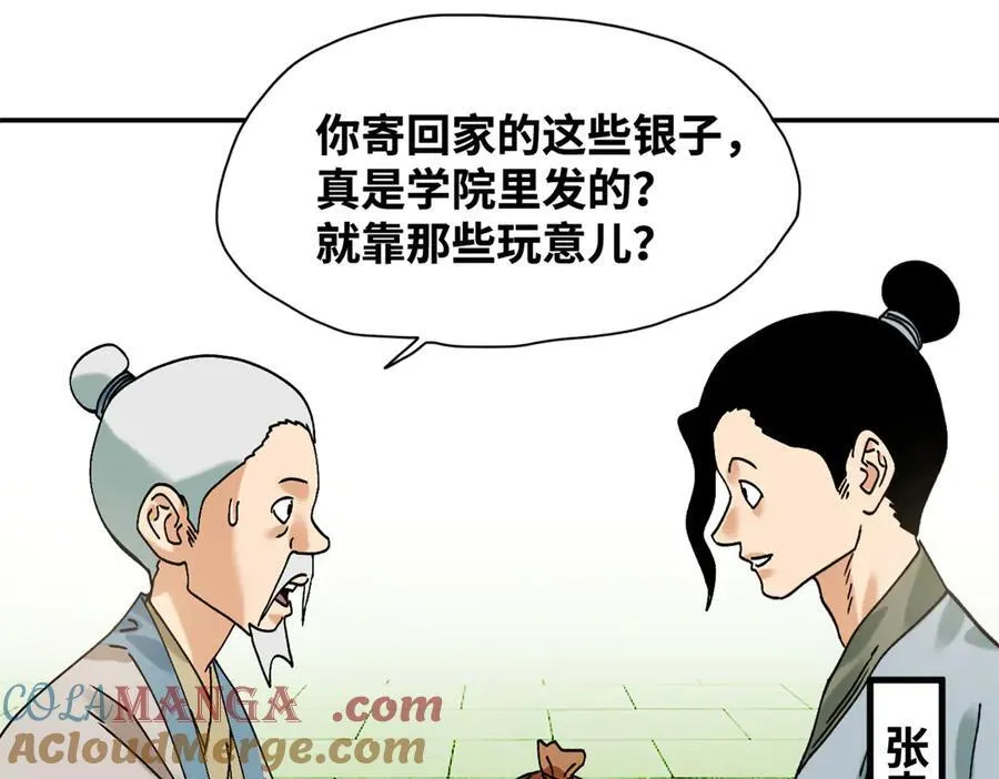 319 扬眉吐气9