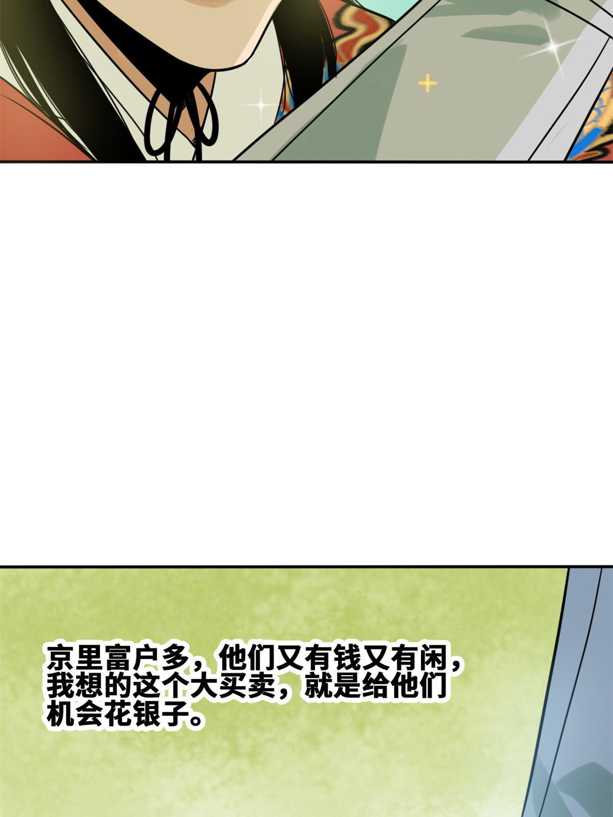 163 骗公主出宫14