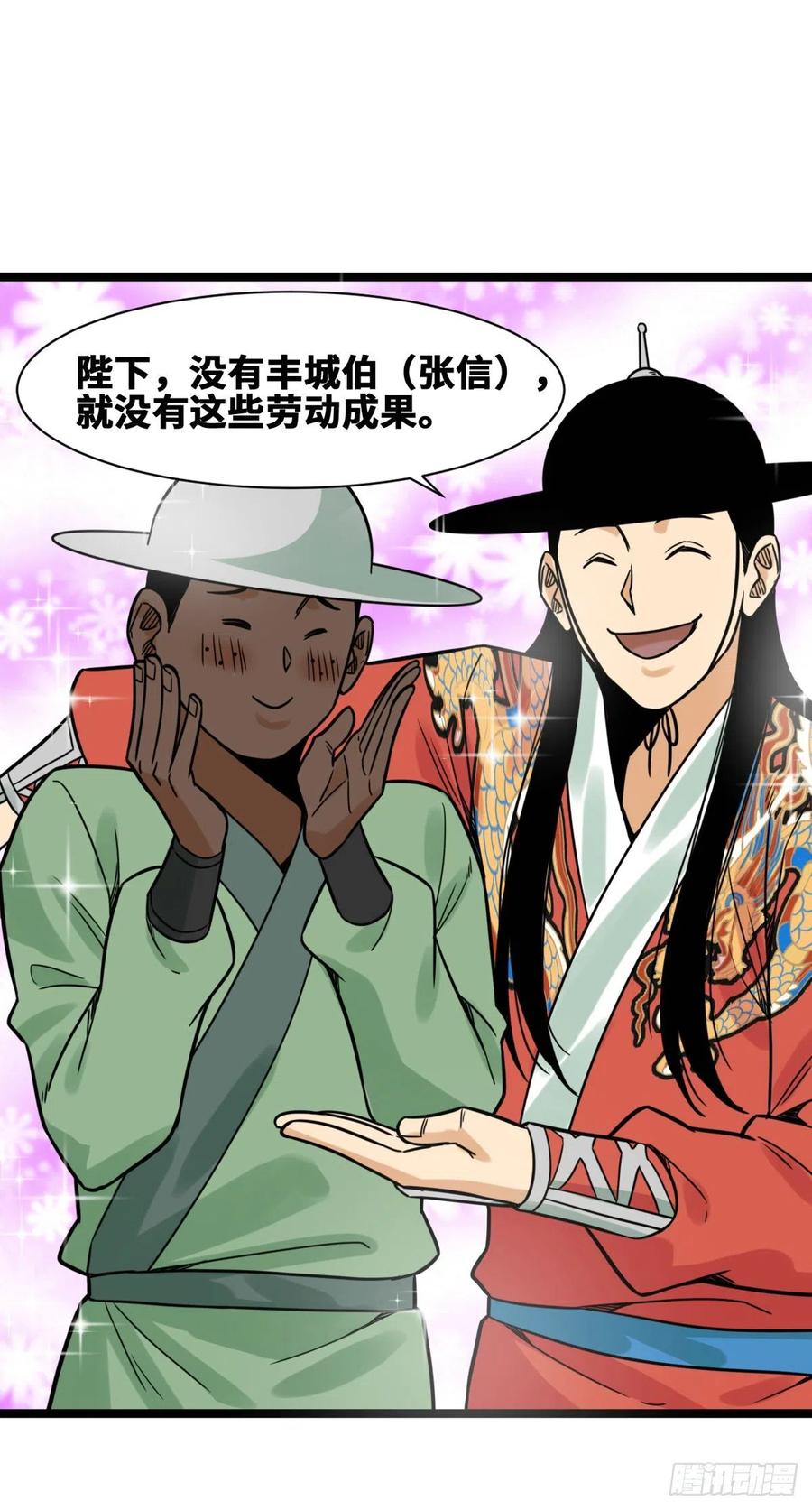 130 扭转乾坤31