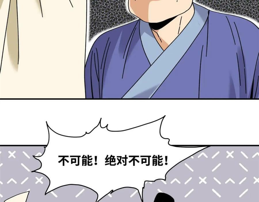 244 安南国使者阮文55
