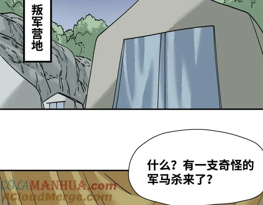 250 激战12
